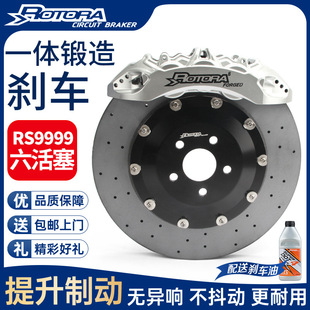 Rotora�x܇���Q���b�m��С�iP7X9��߸S����M789/RS9999̼�ձP���b