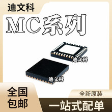 MC13192FCȫ��ԭװMC13192FCR2 MC13201FC MC13201FCR2 оƬIC