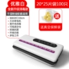 [Combination] UV/rate 99%-(20*25 pieces bag of 100 pieces) white