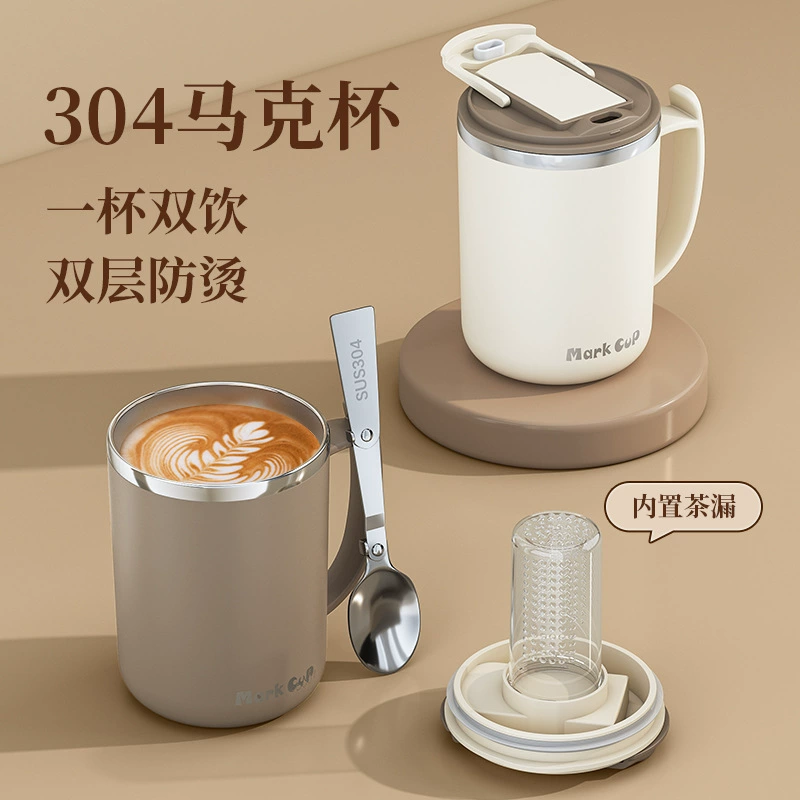 粤帝斯 Direct supply 304 Stainless Steel Marg Cup Double -Layer -made heat -hot -baked coffee cup home tea leaky cup cross -border