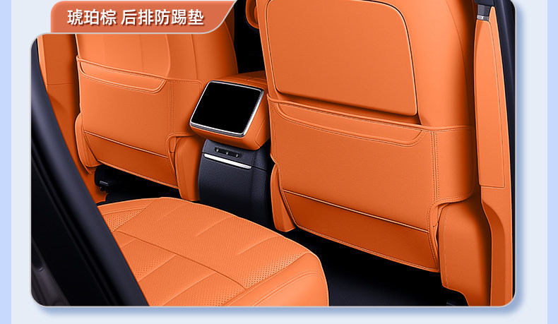 Suitable for Great Wall H10 seat anti-kick pads, rear seat back protection, car interior modification accessories and supplies