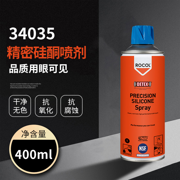 ROCOL / ROCOL lubricante deslizante de grado alimenticio protector deslizante 400ml / botella 34035 al por mayor