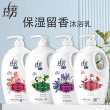 拉芳薰衣草怡神香型900g沐浴乳沐浴液沐浴露香水型持久包邮大瓶