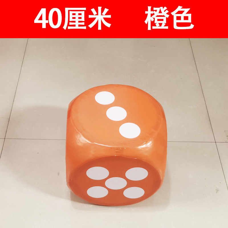 实心泡沫大色子骰子大号大骰子活动游戏教学道具接亲超大筛子|undefined