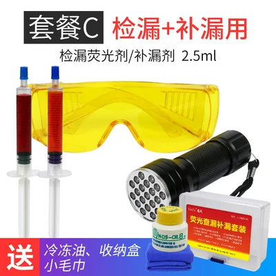 Detection Universal Testing Set, Automotive air conditioning - fluorescent-leak-detector-leak-sealant-set