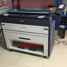 KW3650/4800数码大图黑白工程复印机打印机3650激光蓝图机