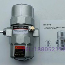 自动排水器 PA-68 AD-5 PA68 DN15疏水器 HDR-378排水器