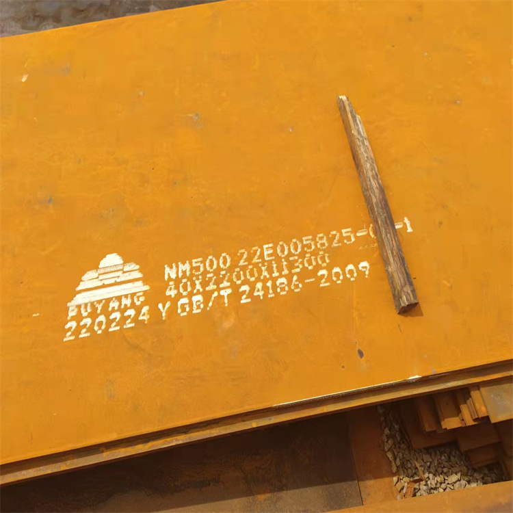 莱钢 NM400 NM500 耐磨钢板 激光切割开料 现货销售 保质保量