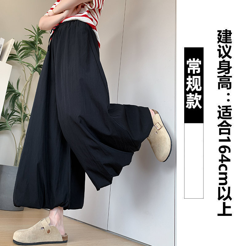 Pantalones de falda de capullo de flor de seda de hielo para mujer estilo fino de verano 2025 nuevo estilo casual perezoso pantalones de pierna ancha pequeños bombachos amarillos