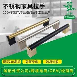 家具拉手