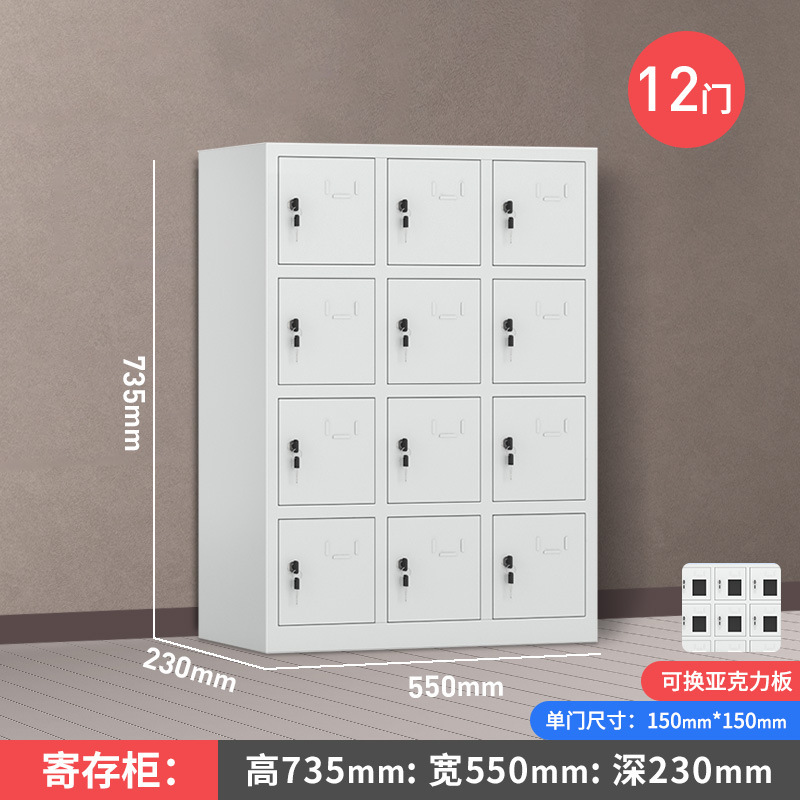 Gabinete de carga de teléfonos móviles Gabinete de almacenamiento Walkie-talkie Escuela con bloqueo Gabinete de blindaje Caja de seguridad del personal Gabinete de oficina