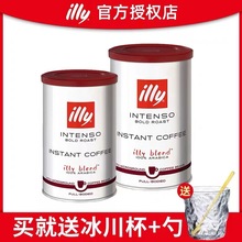 【可冲30杯】ILLY/意利瑞士进口速溶黑咖啡0糖0脂95g罐装