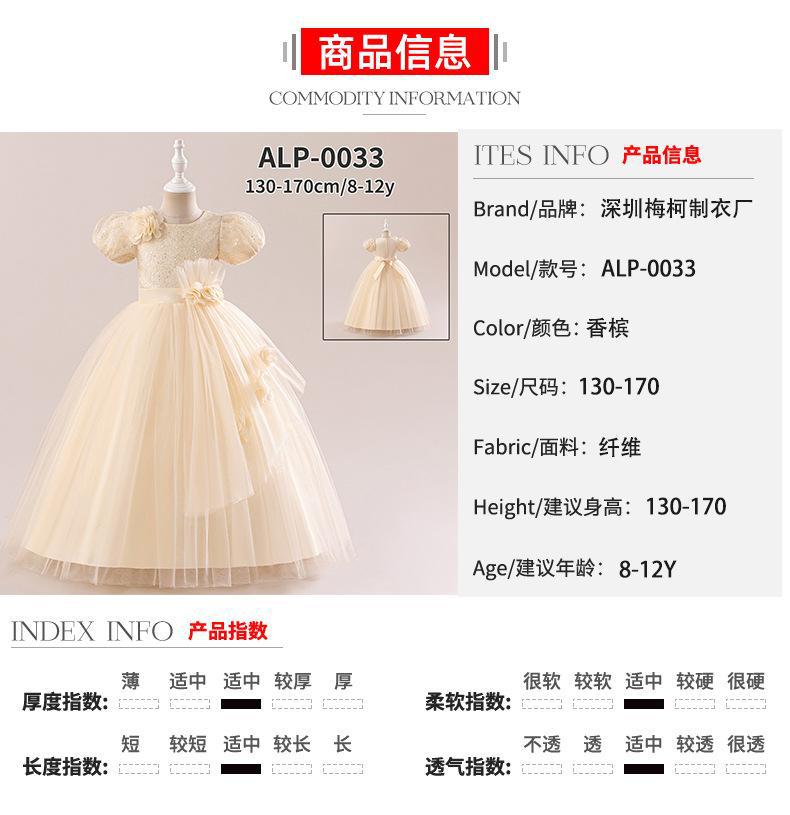 长裙8Y-12Y.jpg