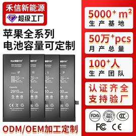 移动电源;手机电池