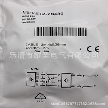 ����ȫ��VS-VE12-2N430��紫�����ʱ�һ��