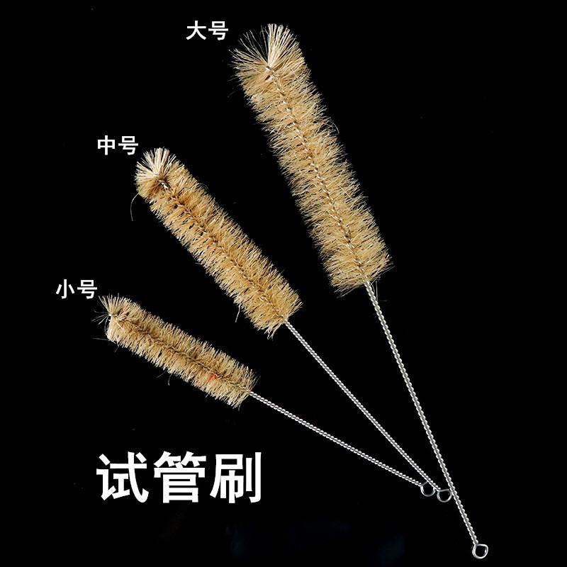 試験管ブラシウール豚毛ブラシ三角瓶ブラシカップブラシストローブラシ試験管ブラシ配管洗浄ブラシメーカー|undefined