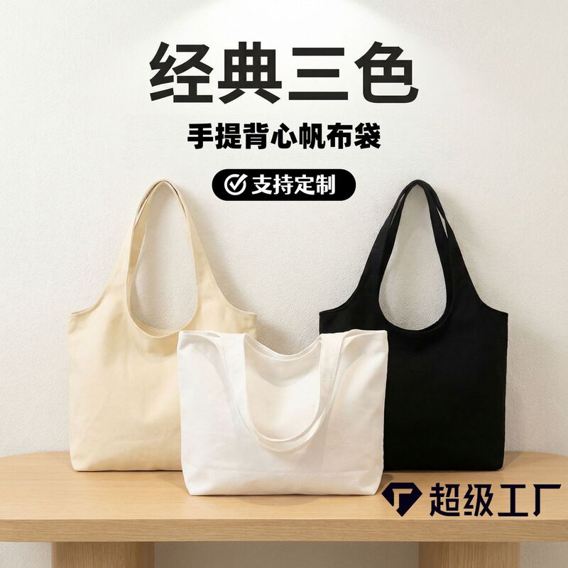 In-Stock Large-Capacity Canvas Bags, Stylish Tote Bags, Graffiti Print Tie-Dye Blank Canvas Handbags, Custom Bags