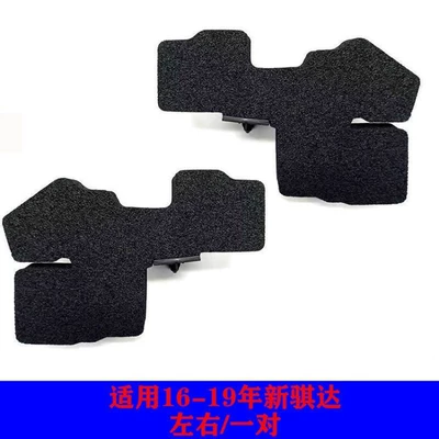 Sponge, Water Barrier Cotton — Digər kuzov və aksesuarlar - suitable-for-a-pair-of-new-tiida-16-19-years