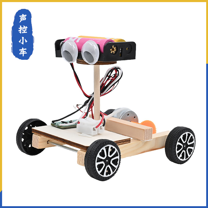 LX260 sound control small car