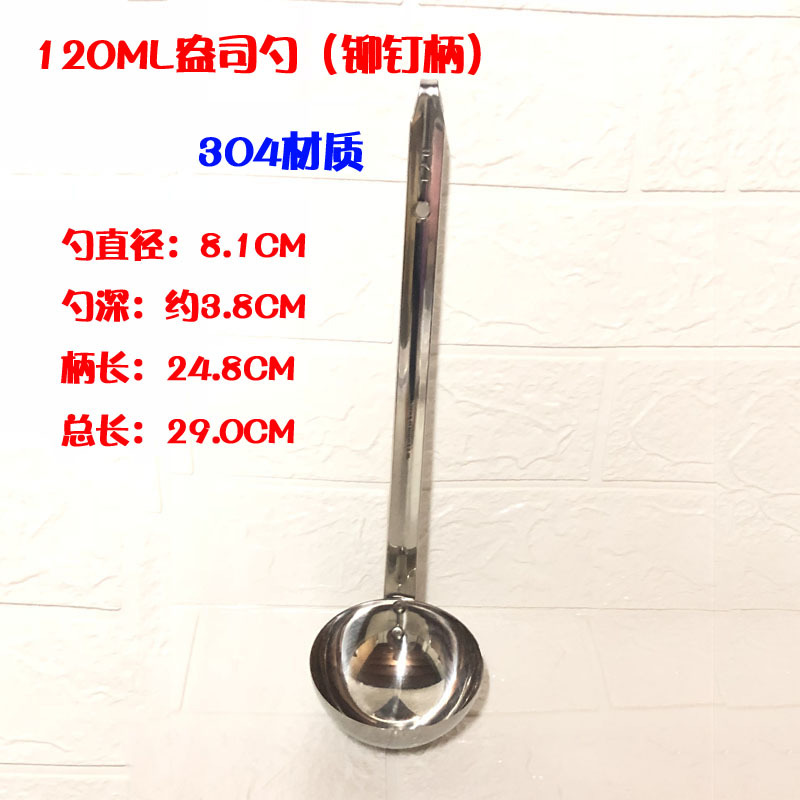 Beige, 120 ml