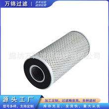 HF6332工程矿山机械液压油滤芯装载机过滤元件液压回油滤芯