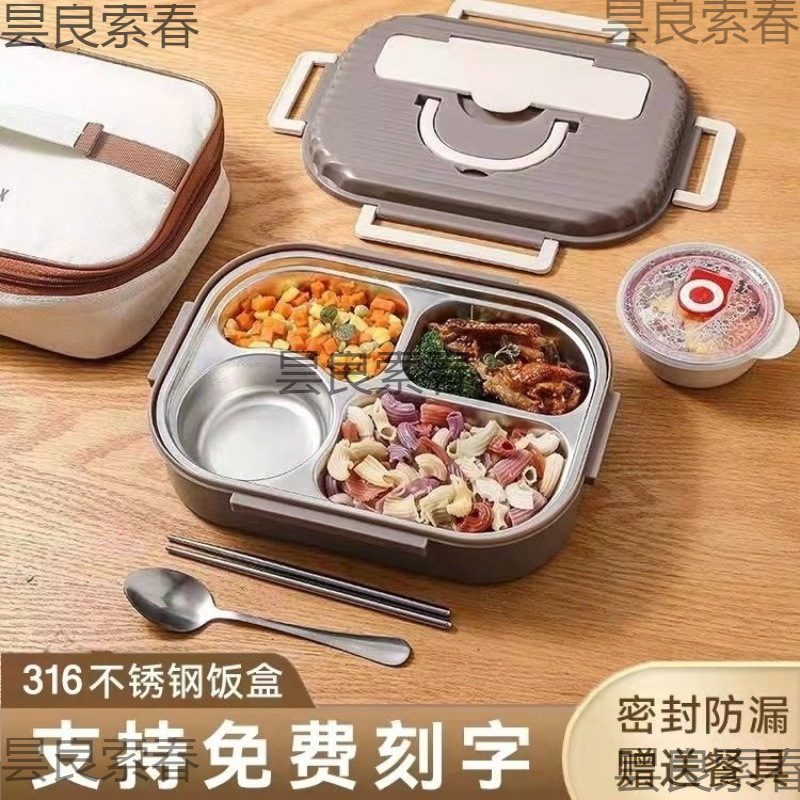 食品级不锈钢保温饭盒带盖餐盘食堂学生分格上班族便携便当盒|undefined