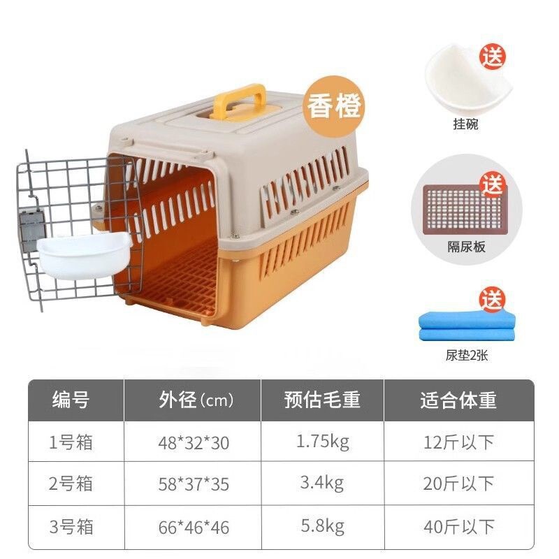 ペット用トロリーエアボックス、犬猫用輸送ボックス、車用ホイール、ポータブル猫犬ケージ、大容量|undefined