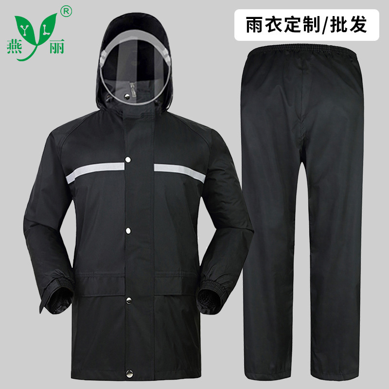 Factory Spot Unit Chunya Woven Raincoat and Rain Pants Set Double Layer Split Adult Men's and Women's Electric Vehicle Raincoat