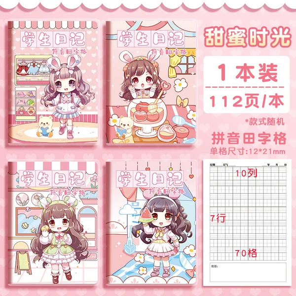 Little girl style (pinyin Tianzige) 1 pack