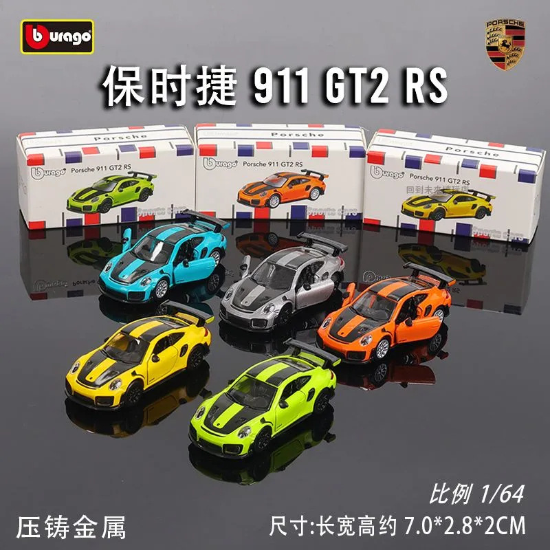 1:64 Porsche 911 Gt2 Rs Alloy Car Model Small Racing Toy Cross-Border Hot Model 1:64 Porsche 911 Gt2 Rs Alloy Car Model Small Racing Toy Cross-Border Hot Model