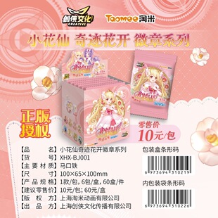 ����С�������E���_���»��ɾ��`���İ���Ů���Ӯ���߅�����ղؿ�