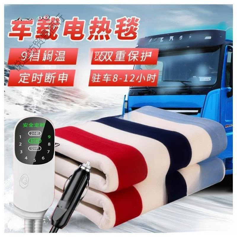 Waterproof Electric Mattress for Rv, Double Sleeper, Large Single Electric Mattress, Car Electric Blanket, Truck, and Vehicle Use