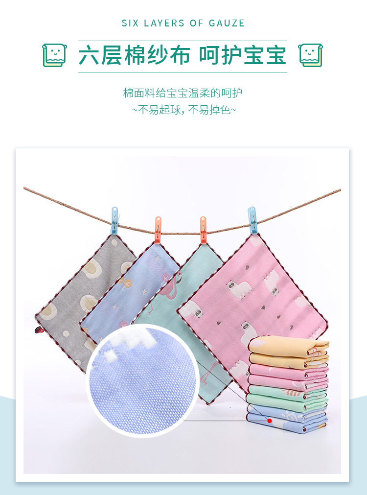 小方巾详情页2_06