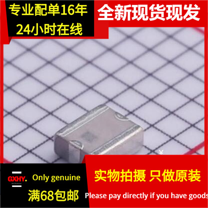 现货有货 LFB2H2G45SG7B793 LC滤波器 2520 2450MHz 50Ω 1008