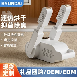 烘鞋器干鞋器;USB风扇;对流/循环扇