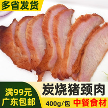 ���N̿���i�i��400g���Ʒ�Ƶ���řn��ɫ���Pʳ���{���i������