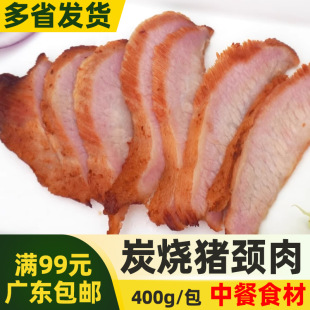 ���N̿���i�i��400g���Ʒ�Ƶ���řn��ɫ���Pʳ���{���i������
