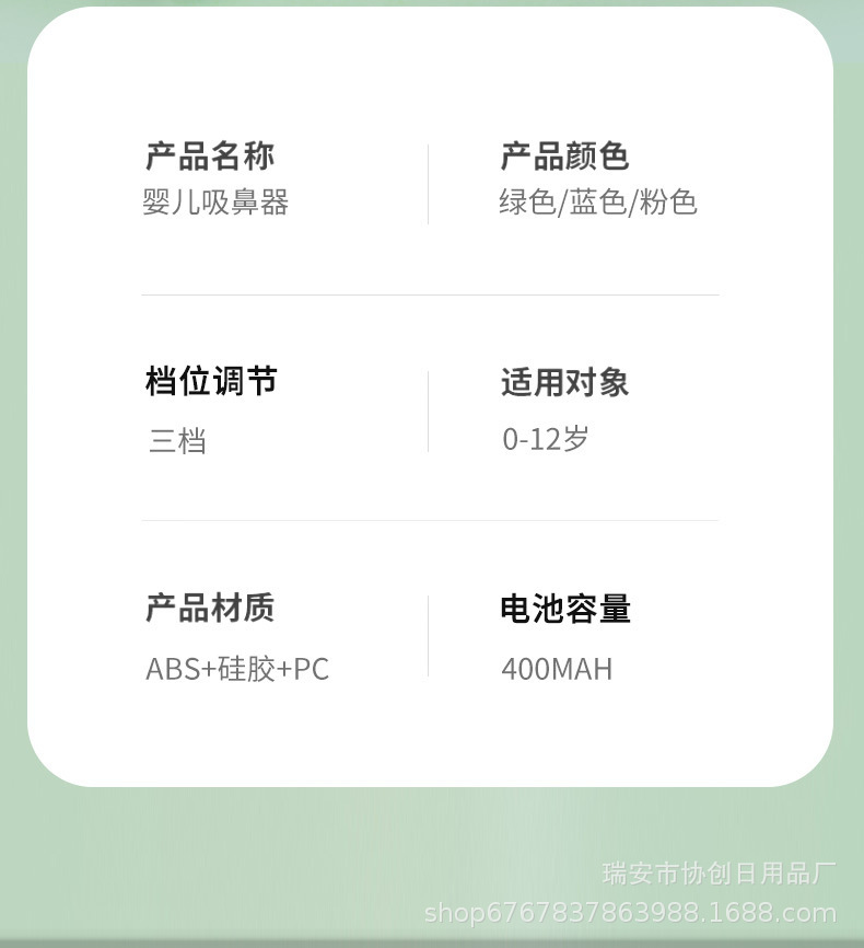 详情_21
