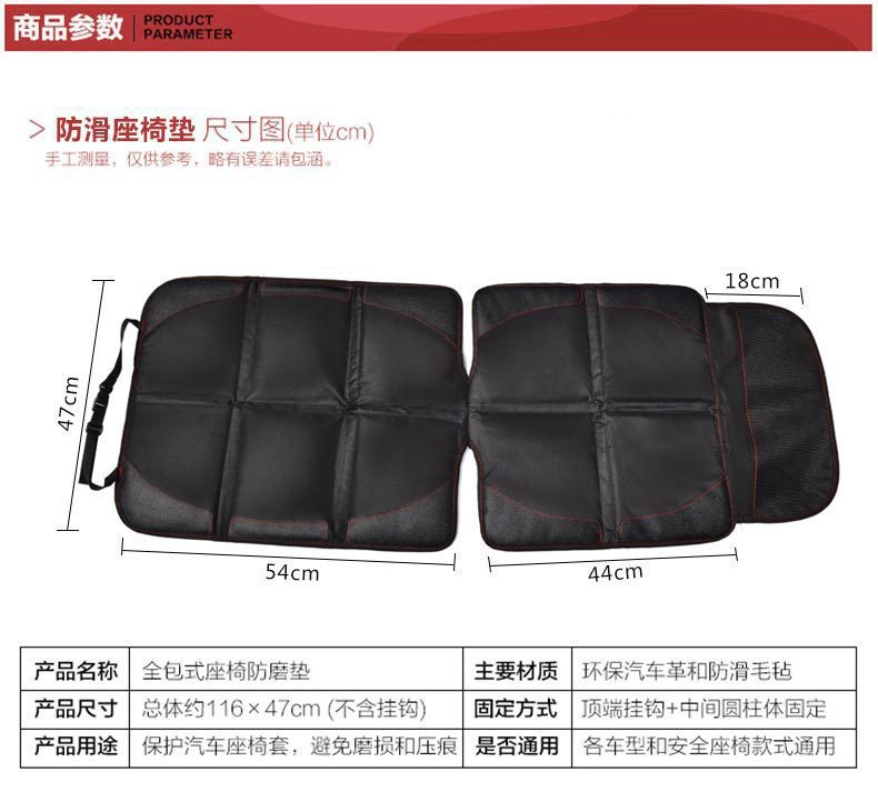 Car Seat Anti-Wear Pad Anti-Slip Waterproof Thickened Wear-Resistant Child Safety Seat Universal Anti-Wear Durable Protective Pad