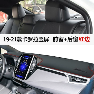Corolla center console sunshade mat, Günəş əleyhinə siperlik - 19-25-corolla-vertical-screen-version-leather-with-red-stitching-front-window-mat-rear-window-mat-no-specifications