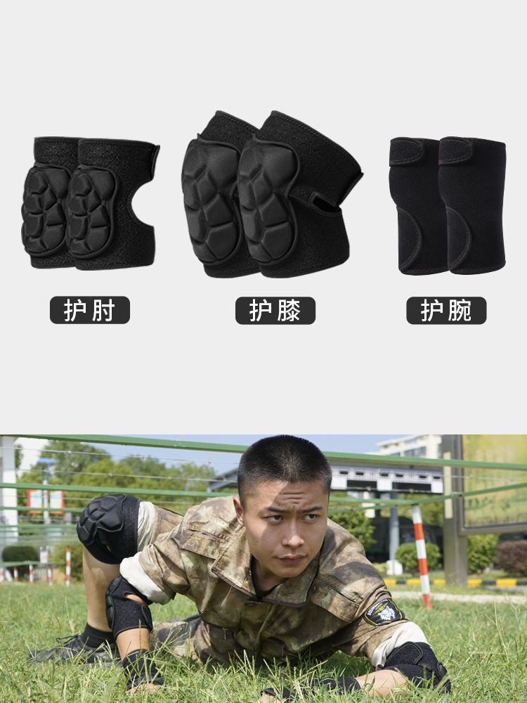 Protector de rodilla deportivo anticolisión y protector de codo especial para rastrear protector de muñeca conjunto de protector de rodilla deportivo entrenamiento militar equipo de protección portero