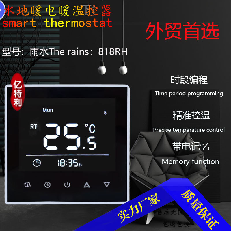 8818Rh Export Model Water Heating Floor Heating Thermostat Wall-Mounted Boiler Temperature Control Panel Switch Temperature Controller 8818Rh Export Model Water Heating Floor Heating Thermostat Wall-Mounted Boiler Temperature Control Panel Switch Temperature Controller