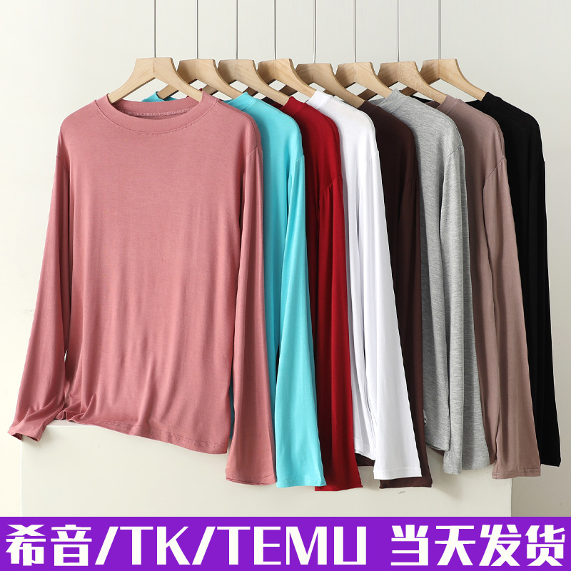跨境女士秋圆领t恤亚马逊莫代尔小立领打底衫速卖通大码打底
