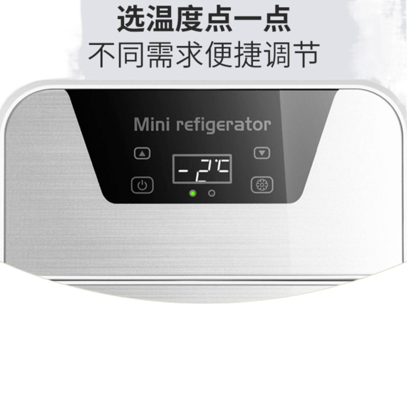 迷你小冰箱一人二人家用办公室特小型新款车载冰箱冷藏冷冻，其他|undefined