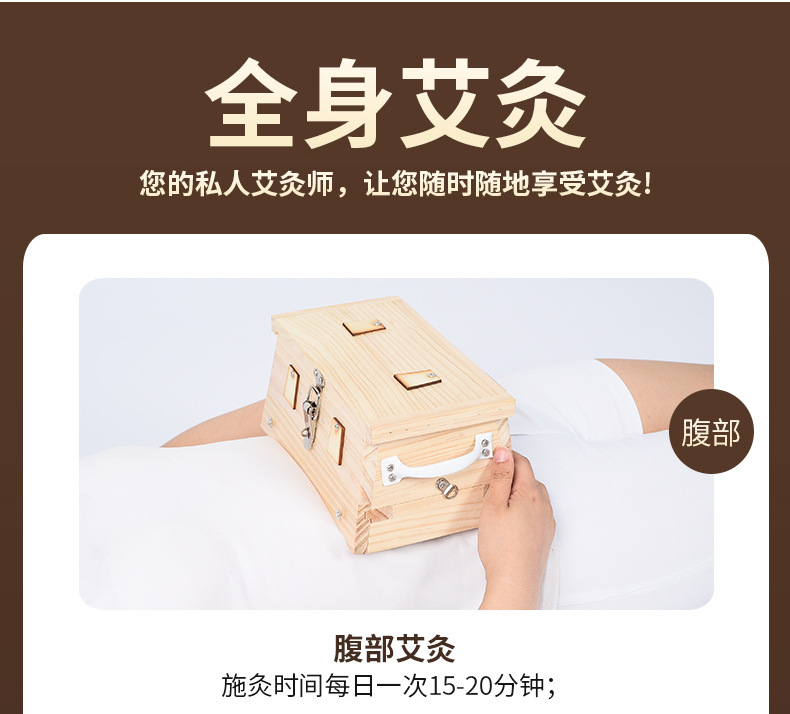 Wooden Moxibustion Box Trapezoid 6-Needle 6-Column Moxa Burner for Full Body and Abdominal Home Use Portable preparation