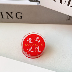 逢考必過文字PP夾配飾紅色學生勵志雙面試卷夾祝福金榜題名夾子