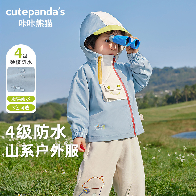 Kaka Panda Children's Outdoor Clothing Boys' Casual Jacket Spring Outfit Spring and Autumn Girls' Baby Toddler Tops Children's Clothing