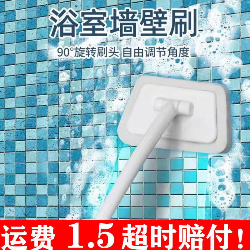 浴室浴缸刷长柄海绵擦地刷瓷砖墙刷卫生间地板刷清洁神器洗地刷子|undefined