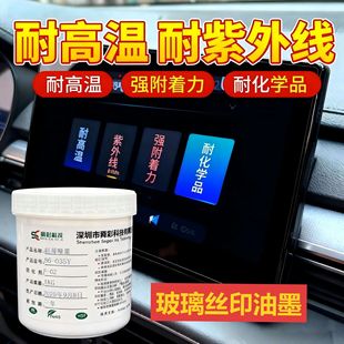 �܄��������|�z�WӡˢUV������ī�߶ˑ����@ʾ������͸ߜ���ī