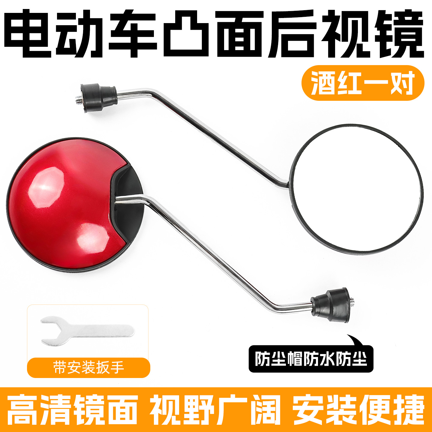 Espejo retrovisor para automóviles eléctricos adaptado a Yadi Amata Tai Bell Espejo retrovisor para automóviles de batería 8MM pequeño tortuga rey